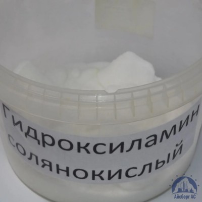 Гидроксиламин солянокислый купить в Брянске