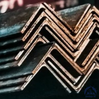 Уголок 147х125х8 мм С255 ГОСТ 19772-93 купить в Брянске